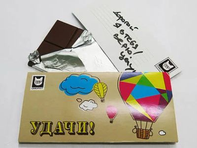 Лот: 5939141. Фото: 1. Шоколадка с посланием "Удачи". Шоколад, конфеты