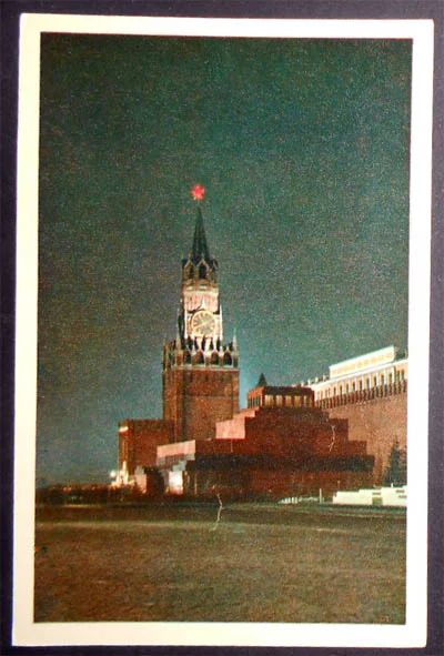 Лот: 7064543. Фото: 1. Открытка Москва. Кремль. Мавзолей... Открытки, конверты