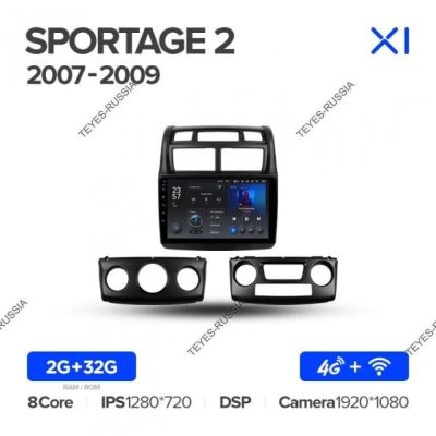Лот: 20759134. Фото: 1. Магнитола Teyes X1 Kia Sportage... Автомагнитолы