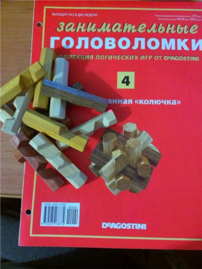 Лот: 6812293. Фото: 1. головоломка деревянная Колючка. Детские настольные игры