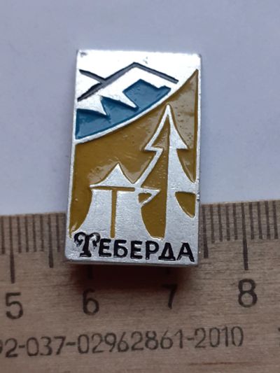 Лот: 19879843. Фото: 1. ( №14833) значки,туризм, Турбаза... Сувенирные