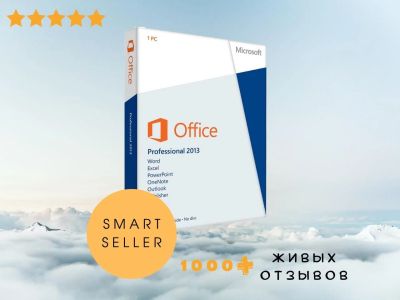 Лот: 18112822. Фото: 1. 🟢Office 2013 Pro Plus🟢Лицензионный... Офисные и специальные (CADы)