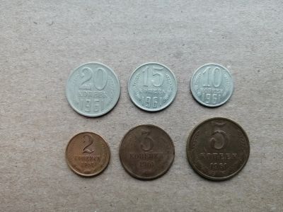 Лот: 17263027. Фото: 1. Набор монет 1961г(2). Россия и СССР 1917-1991 года