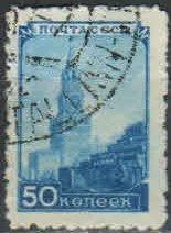 Лот: 18039598. Фото: 1. 1948, 22 мая. Седьмой стандартный... Марки