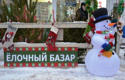 Лот: 8685957. Фото: 1. Сдам продам место под новогодний... Коммерческая недвижимость