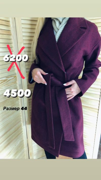 Лот: 17376099. Фото: 1. Пальто женское. Верхняя одежда