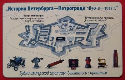 Лот: 1577526. Фото: 1. (№371) таксофонная (телефонная... Телефонные, пластиковые карты