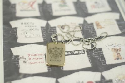 Лот: 9448787. Фото: 1. Армейски жетон на шею с гербом... Кулоны, подвески