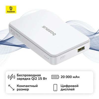 Лот: 25357121. Фото: 1. Внешний аккумулятор Baseus Airpow... Внешние, портативные аккумуляторы для смартфонов (Power bank)