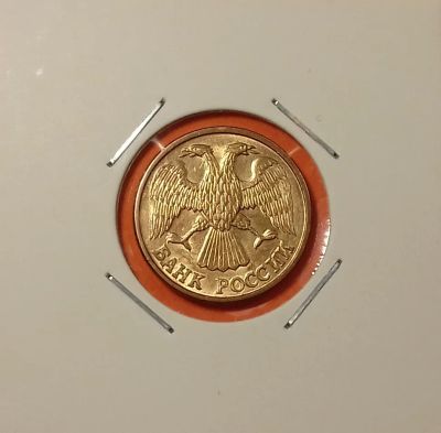 Лот: 19398775. Фото: 1. 1 рубль 1992 года (Л) -- Штемпельный... Россия после 1991 года