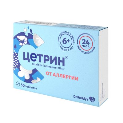 Лот: 23990251. Фото: 1. Цетрин таб.п о плен. 10мг №30. Лекарства