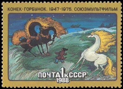 Лот: 11525398. Фото: 1. 1988, февраль. История советского... Марки