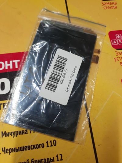 Лот: 18864772. Фото: 1. Дисплей для HTC One s. Дисплеи, дисплейные модули, тачскрины