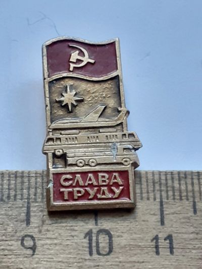 Лот: 25394994. Фото: 1. (№18166) значки техника,водный... Памятные медали