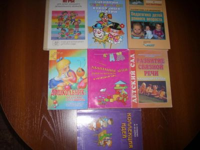 Лот: 5351122. Фото: 1. 7 книг восп,муз раб,студента-... Другое (музыкальные инструменты и оборудование)