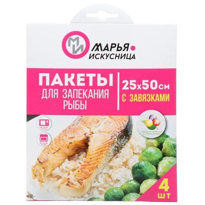 Лот: 24382391. Фото: 1. Пакеты для запекания 50х25 см... Кухонные аксессуары