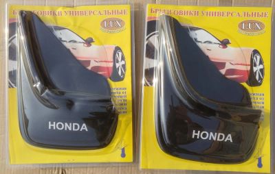 Лот: 7194779. Фото: 1. Брызговики Honda. Кузов