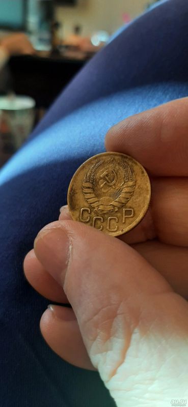 Лот: 18198596. Фото: 1. 3 копейки 1941. Россия и СССР 1917-1991 года