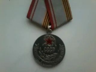 Лот: 19846956. Фото: 1. Медаль " Ветеран Вооруженных сил... Памятные медали