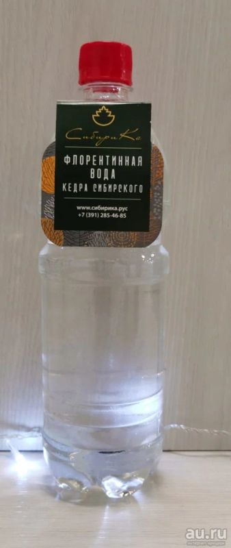 Лот: 4144869. Фото: 1. Флорентинная вода кедра сибирского. Народная медицина, БАДы