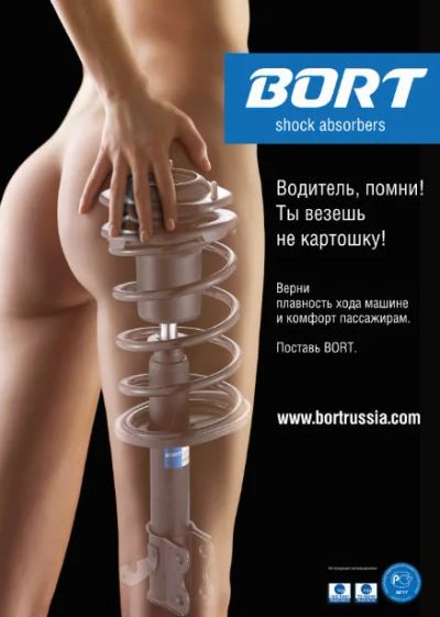Лот: 7032408. Фото: 1. Комплект стоек BORT - Subaru Forester... Ходовая, подвеска, рулевое управление