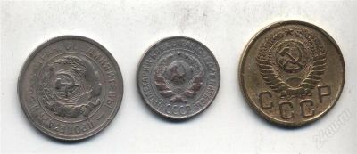 Лот: 1214846. Фото: 1. Отличный наборчик - даром... Россия и СССР 1917-1991 года