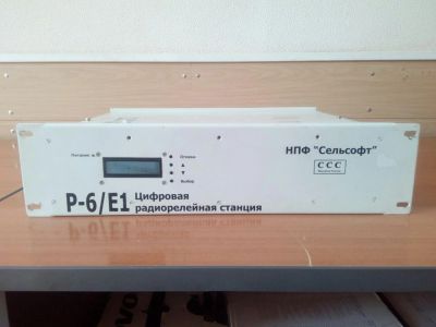 Лот: 11731139. Фото: 1. Станция радиорелейная Р-6/Е1. Другое (смартфоны, связь, навигация)