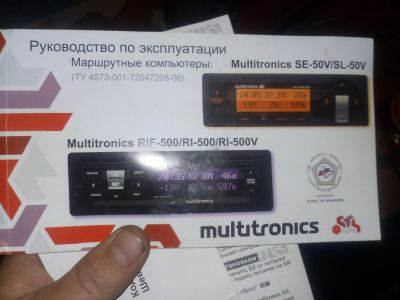 Лот: 13717586. Фото: 1. Продам. Электроприборы для автомобиля