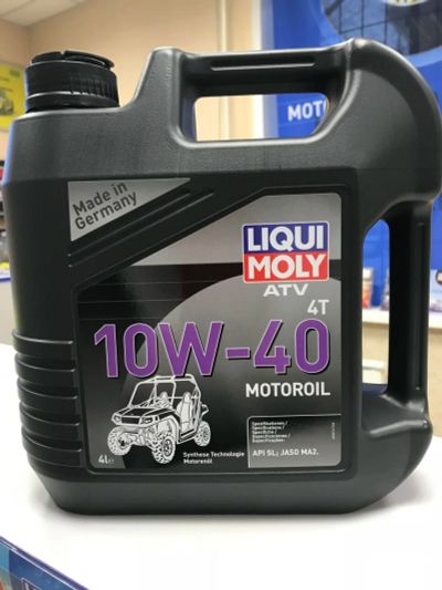 Лот: 11053817. Фото: 1. Liqui Moly (Ликви Моли) НС-синтетическое... Масла, жидкости
