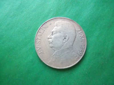 Лот: 17003393. Фото: 1. 100 крон 1949 г. Сталин,Чехославакия... Европа