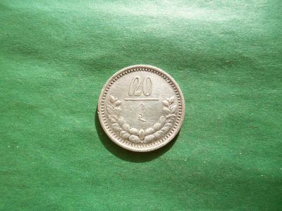 Лот: 25350634. Фото: 1. 20 мунгу 1925 г. Монголия, серебро... Азия