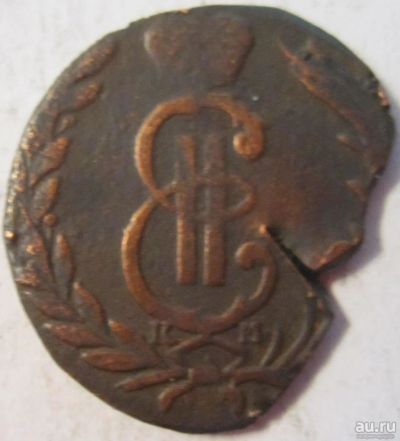 Лот: 9144365. Фото: 1. 1 копейка 1768 Сибирская монета. Россия до 1917 года