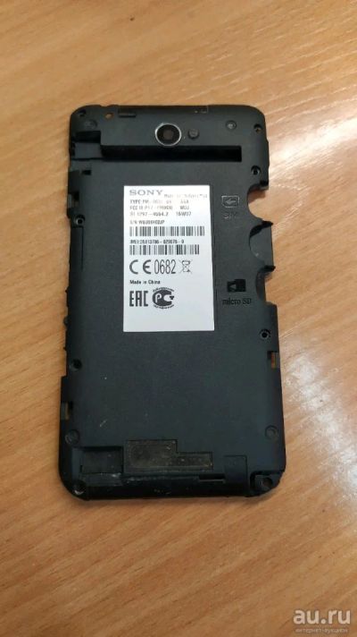 Лот: 16452159. Фото: 1. Задняя часть корпуса Sony Xperia... Корпуса, клавиатуры, кнопки