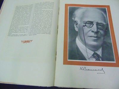 Лот: 14559593. Фото: 1. Народные артисты Союза сср. Выпуск... Открытки, конверты