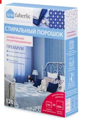Лот: 8519483. Фото: 1. Стиральный порошок концентрированный... Бытовая химия