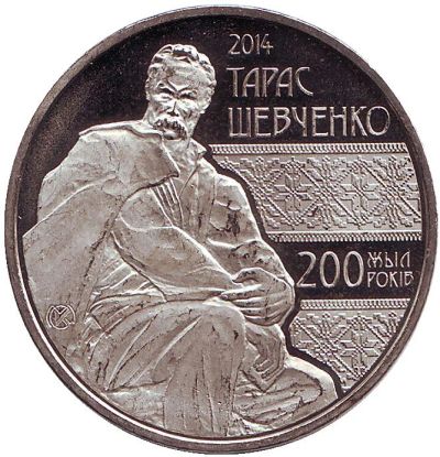 Лот: 4677539. Фото: 1. Казахстан 50 тенге 2014 года... Страны СНГ и Балтии