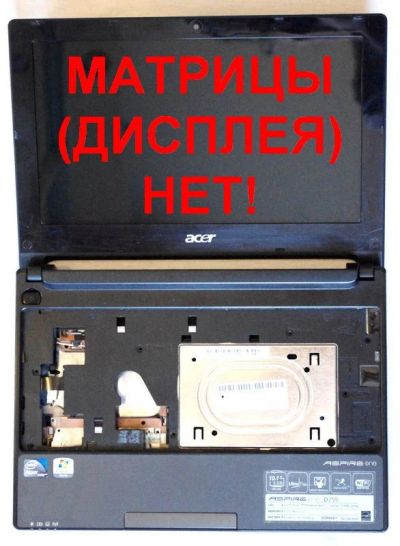 Лот: 3470477. Фото: 1. Корпус без матрицы от нетбука... Корпуса, блоки питания