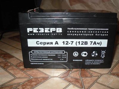 Лот: 2247260. Фото: 1. Аккумуляторная батарея 7 А/ч 12... Батарейки, аккумуляторы, элементы питания