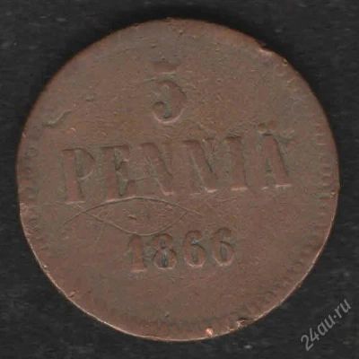 Лот: 2708038. Фото: 1. 5 пенни 1866 год. Россия до 1917 года