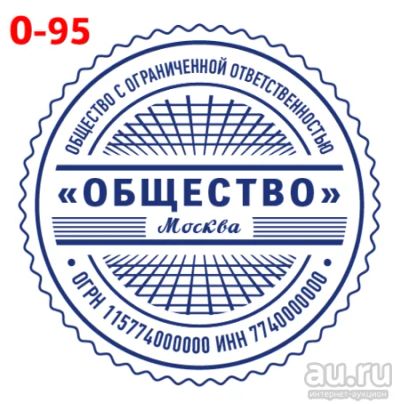 Лот: 16089898. Фото: 1. Готовая печать на автоматической... Печати, штампы, оснастки