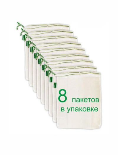 Лот: 6159479. Фото: 1. Набор экомешочков, 8 штук, размер... Другое (посуда, кухонная утварь)