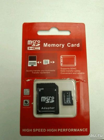Лот: 12802555. Фото: 1. Карта памяти MicroSD 256GB(новая... Карты памяти