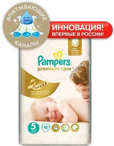Лот: 9797461. Фото: 1. Подгузники памперсPremium Care... Детская гигиена