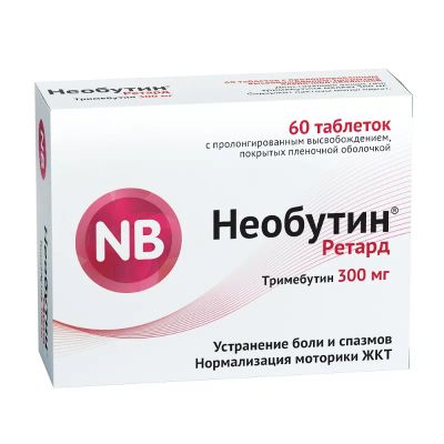 Лот: 24030912. Фото: 1. Необутин Ретард 300 мг таблетки... Лекарства