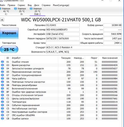 Лот: 21247823. Фото: 1. HDD 500gb. Жёсткие диски (HDD)