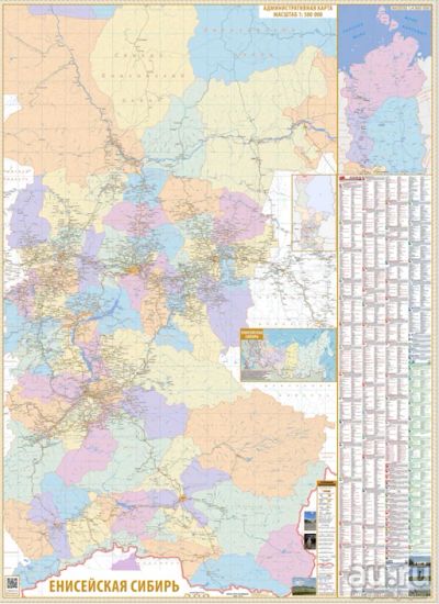 Лот: 18220347. Фото: 1. Настенная карта "Енисейская Сибирь... Карты и путеводители