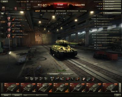 Лот: 4046066. Фото: 1. Аккаунт World of Tanks (WoT... Другое (аксессуары)