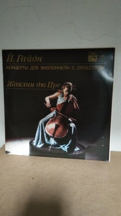 Лот: 15608531. Фото: 1. Гайдн. Аудиозаписи