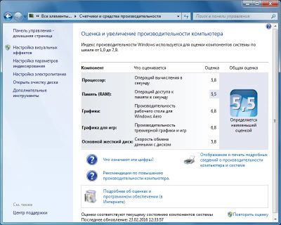 Лот: 6972061. Фото: 1. Системный блок, ПК, Компьютер... Компьютеры в сборе