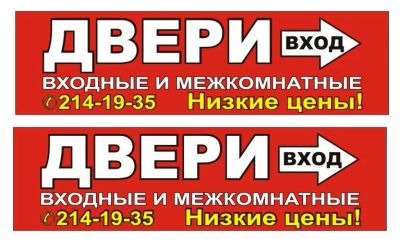 Лот: 9906559. Фото: 1. Межкомнатная дверь Ламинат .ПВХ... Двери межкомнатные